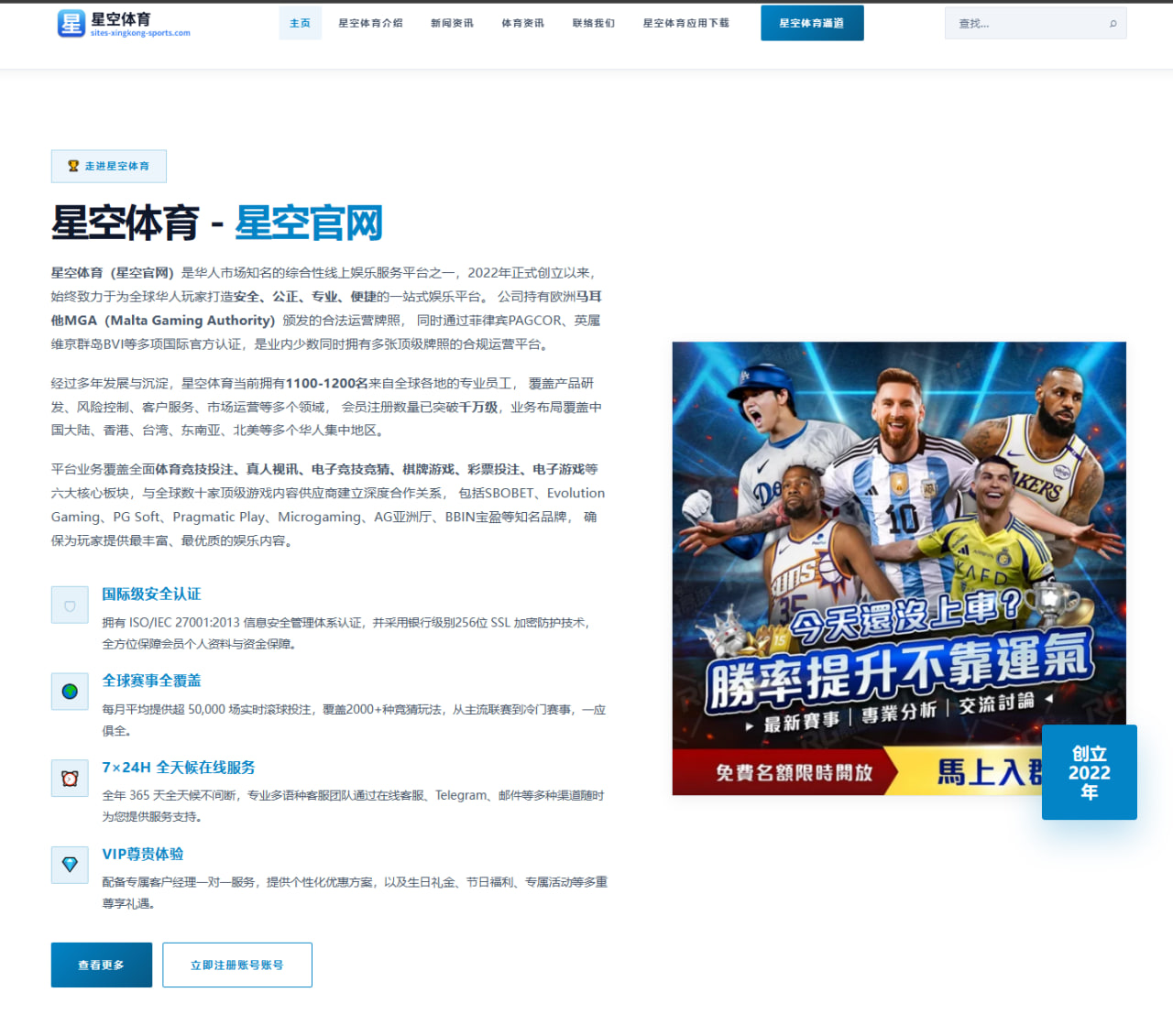 ag体育官网：瑞士队边路推进带出世界杯2026阵容选择新问题