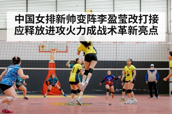 volleyball match action